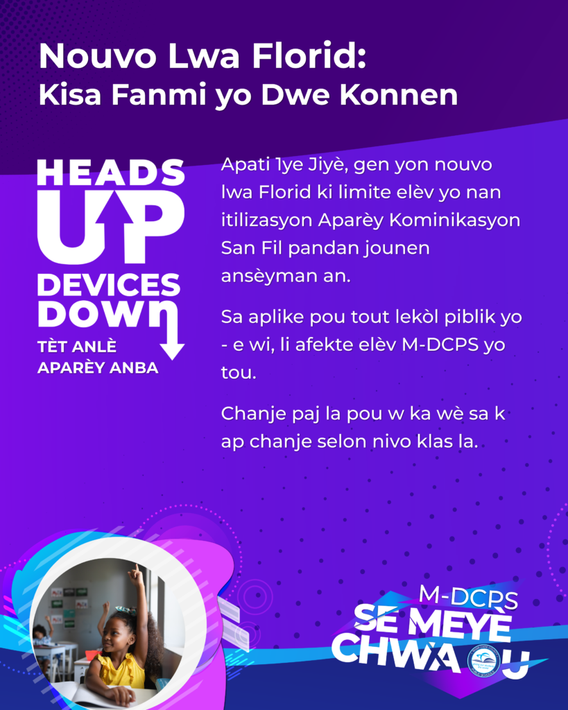 2025_Heads_Up_Phone_Down_Campaign_Carrousel_sm_v4.04-09