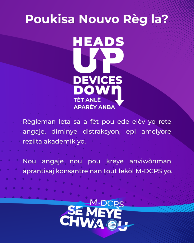 2025_Heads_Up_Phone_Down_Campaign_Carrousel_sm_v4.04-12